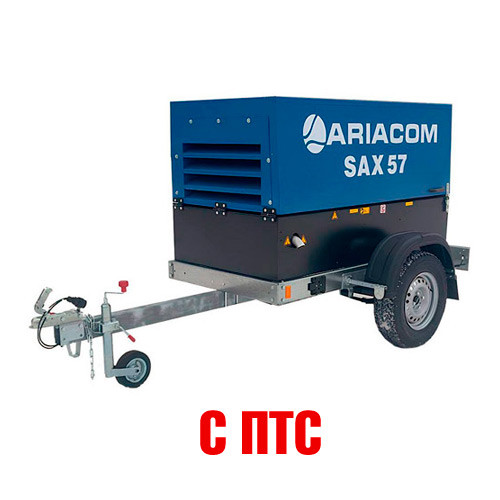 ARIACOM SAX 57 передвижной дизельный компрессор 