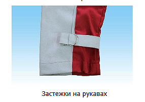 Комбинезон оператора абразивной установки